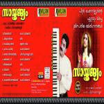 Daleema Songs MP3 Download