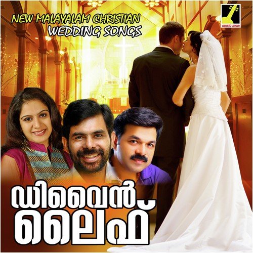 Gagul Joseph Songs MP3 Download